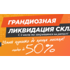 Осторожно мошенники!! h72shop.ru