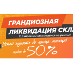 Все отзывы о Осторожно мошенники!! h72shop.ru на stena-otzyvov.ru