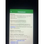 Все отзывы о Осторожно мошенники!! Ханагаев Александр Александрович на stena-otzyvov.ru