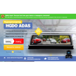 Все отзывы о Осторожно мошенники!! hdgo-videoregistrators.ru на stena-otzyvov.ru