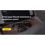 Все отзывы о Осторожно мошенники!! Help Media helpmedia.ru на stena-otzyvov.ru