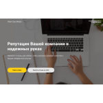 Все отзывы о Осторожно мошенники!! Hide-Club Media на stena-otzyvov.ru