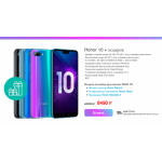 Все отзывы о Осторожно мошенники!! honor-phone-sale.ru на stena-otzyvov.ru