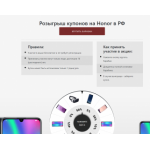 Все отзывы о Осторожно мошенники!! honor-phone.site на stena-otzyvov.ru