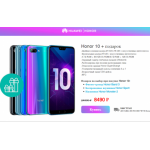 Все отзывы о Осторожно мошенники!! honor-russia.ru.com на stena-otzyvov.ru