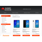 Все отзывы о Осторожно мошенники!! honor-smartphones.ru на stena-otzyvov.ru