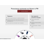 Все отзывы о Осторожно мошенники!! honorstore.site на stena-otzyvov.ru