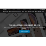 Все отзывы о Осторожно мошенники!! hop-gadgets.ru на stena-otzyvov.ru