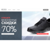 Осторожно мошенники!! hot-store-discount.com.ru