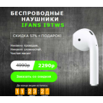 Все отзывы о Осторожно мошенники!! hottavar.ru на stena-otzyvov.ru