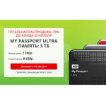 Все отзывы о Осторожно мошенники!! http://3tb.domtovarov.xyz на stena-otzyvov.ru