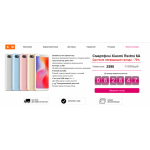 Все отзывы о Осторожно мошенники!! http://6a.telephonesite.site на stena-otzyvov.ru