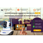 Все отзывы о Осторожно мошенники!! http://9povoorrotkaameera.ru на stena-otzyvov.ru