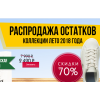 Осторожно мошенники!! http://aehla-discount.ru