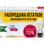 Все отзывы о Осторожно мошенники!! http://aehla-discount.ru на stena-otzyvov.ru