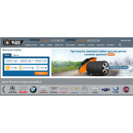 Все отзывы о Осторожно мошенники!! http://all-shina.ru на stena-otzyvov.ru