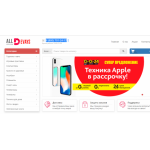 Все отзывы о Осторожно мошенники!! http://alldevays.ru на stena-otzyvov.ru