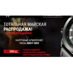 Все отзывы о Осторожно мошенники!! http://amst22.icu на stena-otzyvov.ru