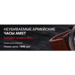 Все отзывы о Осторожно мошенники!! http://amstdomshoponline.ru на stena-otzyvov.ru