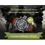 Все отзывы о Осторожно мошенники!! http://amstkl00.site на stena-otzyvov.ru