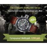 Все отзывы о Осторожно мошенники!! http://amstkl01.site на stena-otzyvov.ru