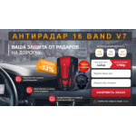 Все отзывы о Осторожно мошенники!! http://анти-радар.рф на stena-otzyvov.ru