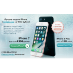 Все отзывы о Осторожно мошенники!! http://apple-big-sale24.ru на stena-otzyvov.ru