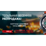 Все отзывы о Осторожно мошенники!! http://apre08.ru на stena-otzyvov.ru