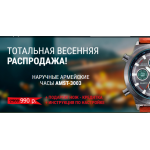 Все отзывы о Осторожно мошенники!! http://apre09.ru на stena-otzyvov.ru