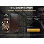 Все отзывы о Осторожно мошенники!! http://armani.0riginal.ru на stena-otzyvov.ru