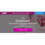 Все отзывы о Осторожно мошенники!! http://aromabloom.ru на stena-otzyvov.ru
