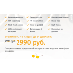 Все отзывы о Осторожно мошенники!! http://autotechmsk.ml на stena-otzyvov.ru