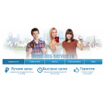 Все отзывы о Осторожно мошенники!! http://avenrians-service.ru на stena-otzyvov.ru