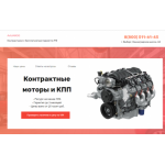 Все отзывы о Осторожно мошенники!! http://avtomagg.ru на stena-otzyvov.ru