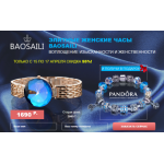 Все отзывы о Осторожно мошенники!! http://baosailiwatch.icu на stena-otzyvov.ru