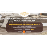 Все отзывы о Осторожно мошенники!! http://belmondo-len.ru (Бельмондо-лен.ру) на stena-otzyvov.ru