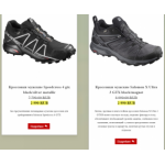 Все отзывы о Осторожно мошенники!! http://best.streets-boots.ru на stena-otzyvov.ru