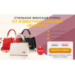 Все отзывы о Осторожно мошенники!! http://bianchi-sale.ru на stena-otzyvov.ru