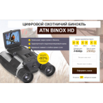 Все отзывы о Осторожно мошенники!! http://binox.p0kupai.ru на stena-otzyvov.ru
