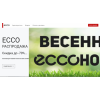 Осторожно мошенники!! http://biom-order.ru