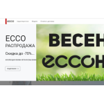 Все отзывы о Осторожно мошенники!! http://biom-sneakers.ru на stena-otzyvov.ru