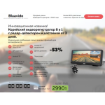 Все отзывы о Осторожно мошенники!! http://bluavido.fun на stena-otzyvov.ru