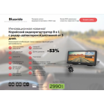 Все отзывы о Осторожно мошенники!! http://bluavido.top на stena-otzyvov.ru