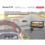 Все отзывы о Осторожно мошенники!! http://bluavido8in1.ru на stena-otzyvov.ru