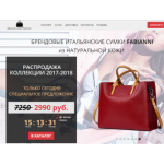 Все отзывы о Осторожно мошенники!! http://brand-shopper.ru на stena-otzyvov.ru
