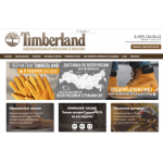 Все отзывы о Осторожно мошенники!! http://brand-timberland.ru на stena-otzyvov.ru