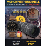 Все отзывы о Осторожно мошенники!! http://bushnell.koom.site на stena-otzyvov.ru