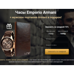 Все отзывы о Осторожно мошенники!! http://collection15.ru на stena-otzyvov.ru