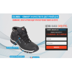 Все отзывы о Осторожно мошенники!! http://columbia-winter.ru (Колумбия-винтер.ру) на stena-otzyvov.ru