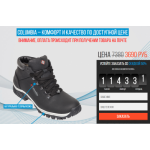 Все отзывы о Осторожно мошенники!! http://columbia77-boots.ru на stena-otzyvov.ru